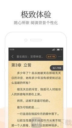 开元官方app下载